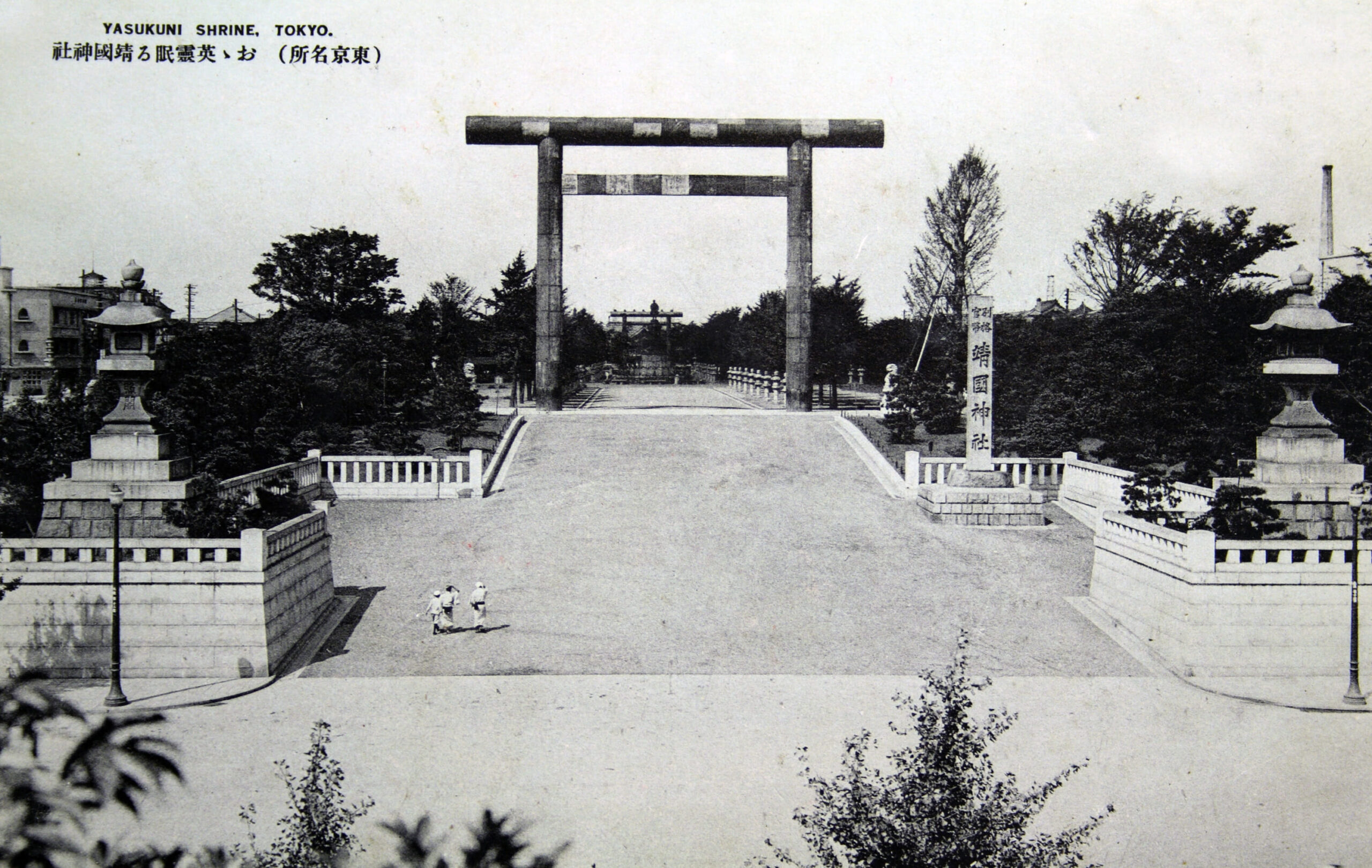 Graffiti at Yasukuni Shrine Reignites Tensions Over Japan’s Unresolved Wartime Legacy